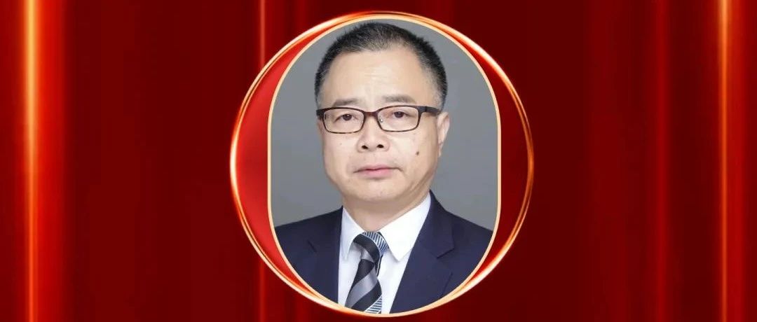热烈祝贺滕皋军教授当选中国科学院院士！介入人的骄傲！