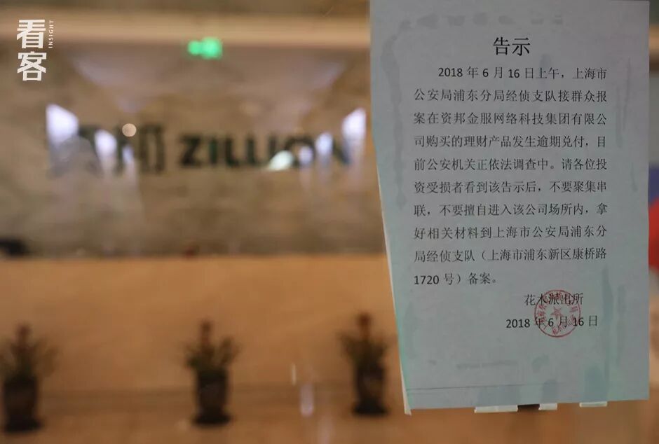 P2P���׺��ҵĴ��һҹ����