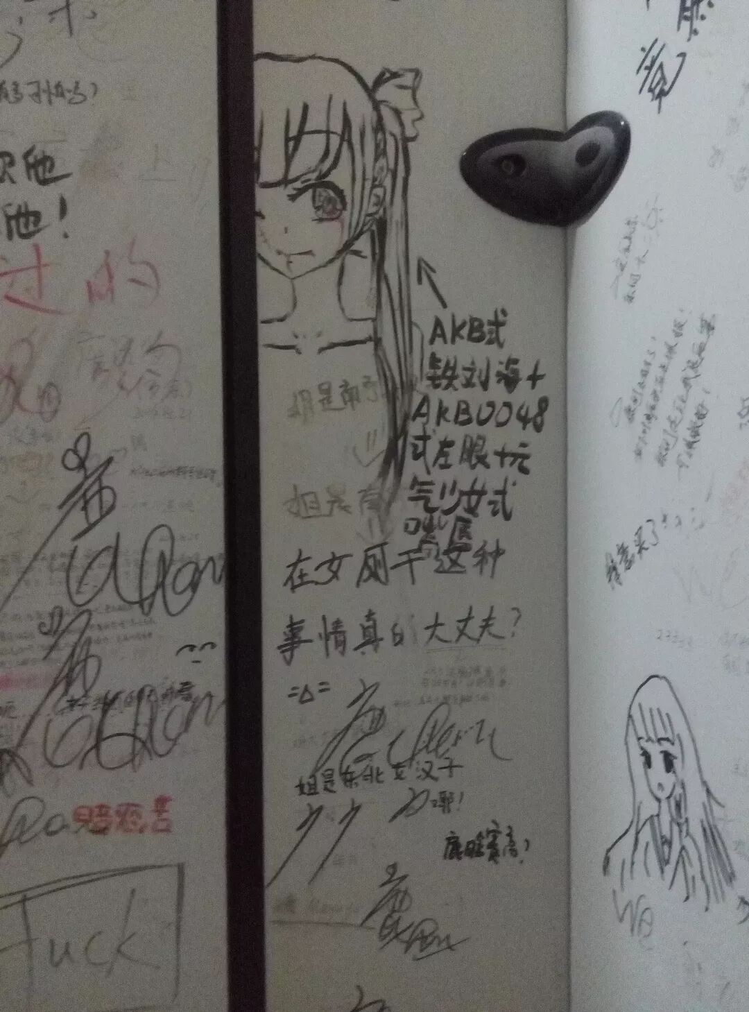 �й�Ů��������¼