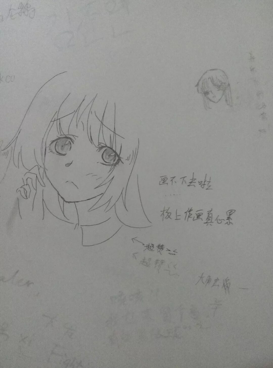 �й�Ů��������¼