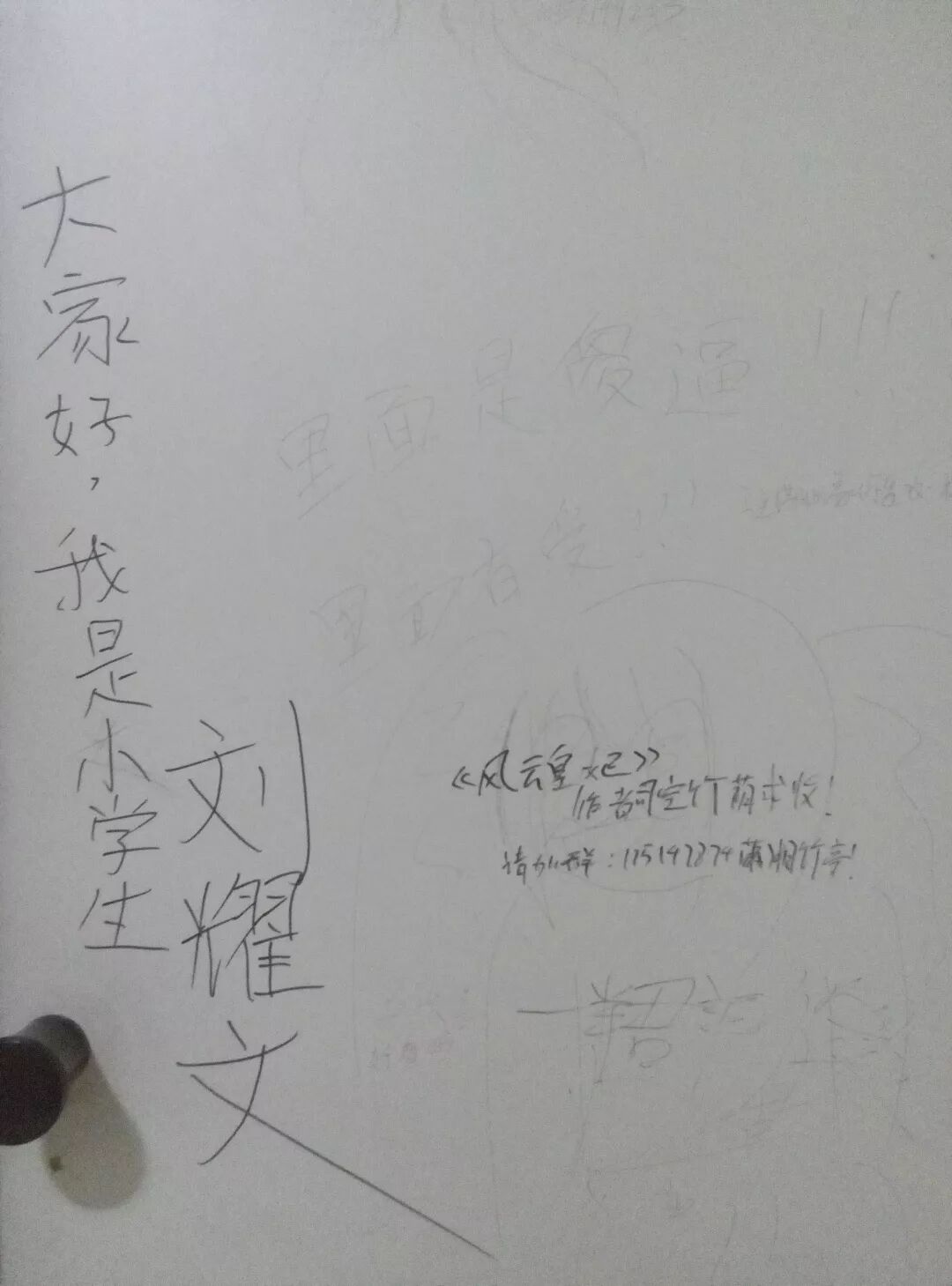 �й�Ů��������¼