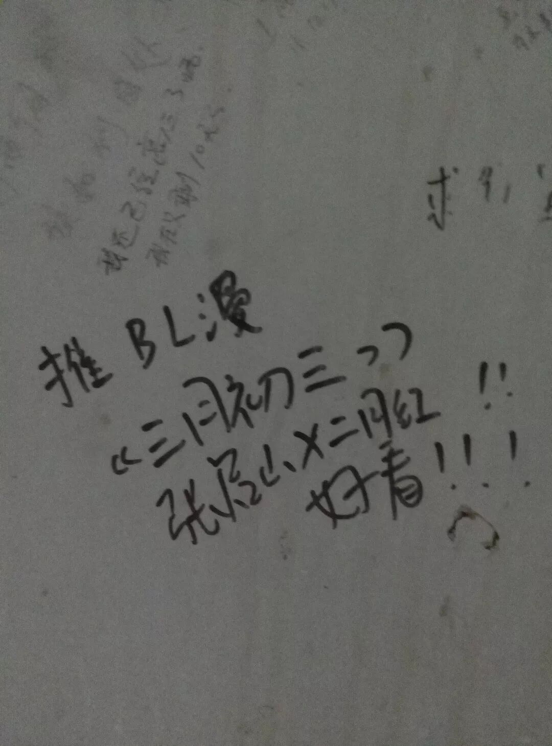 �й�Ů��������¼