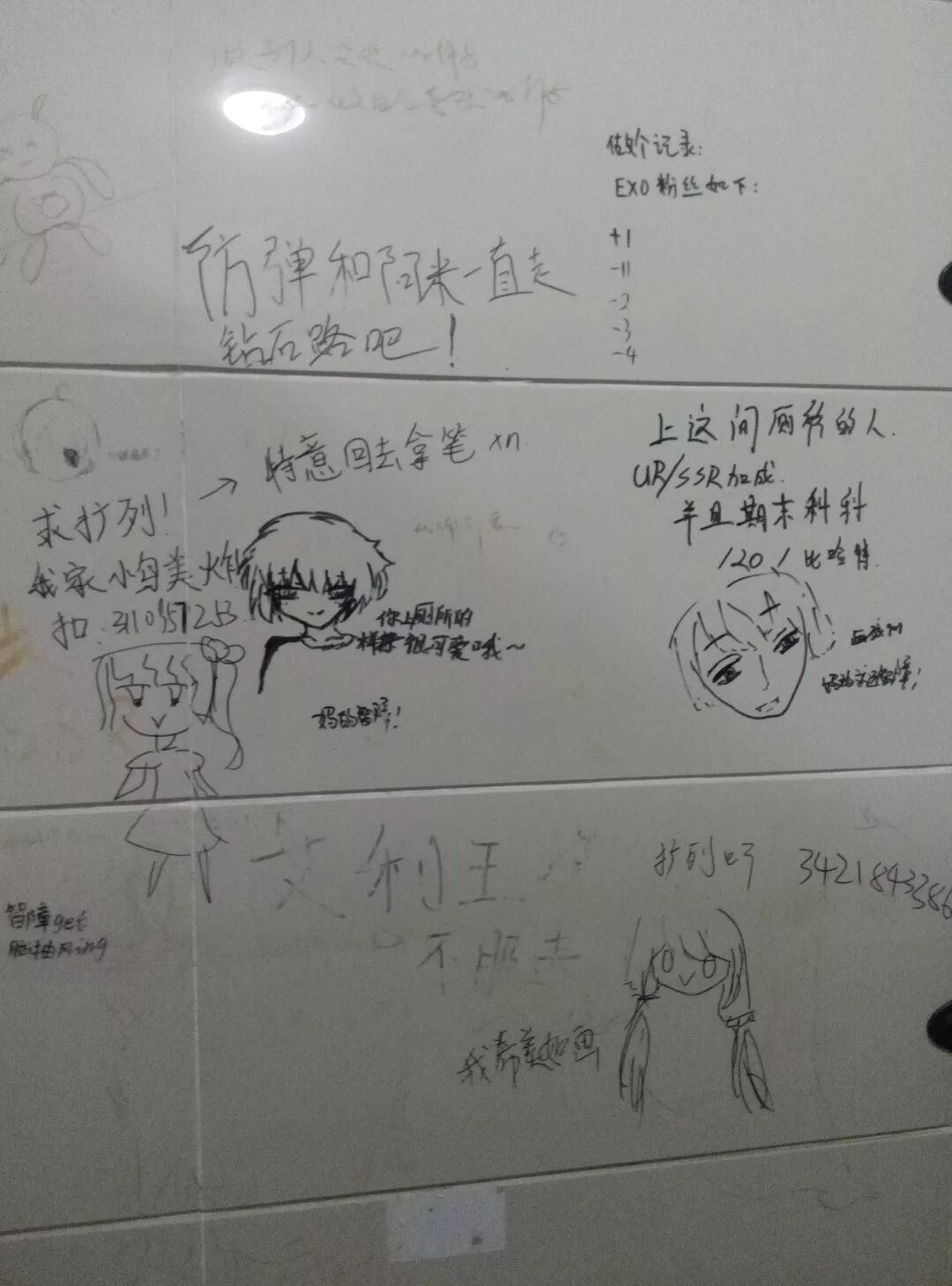 �й�Ů��������¼