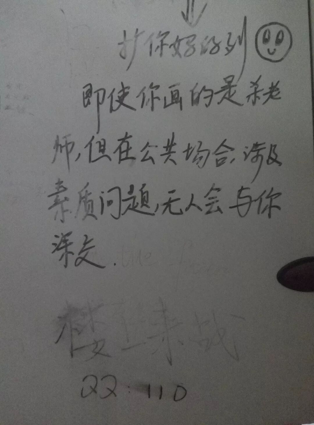 �й�Ů��������¼