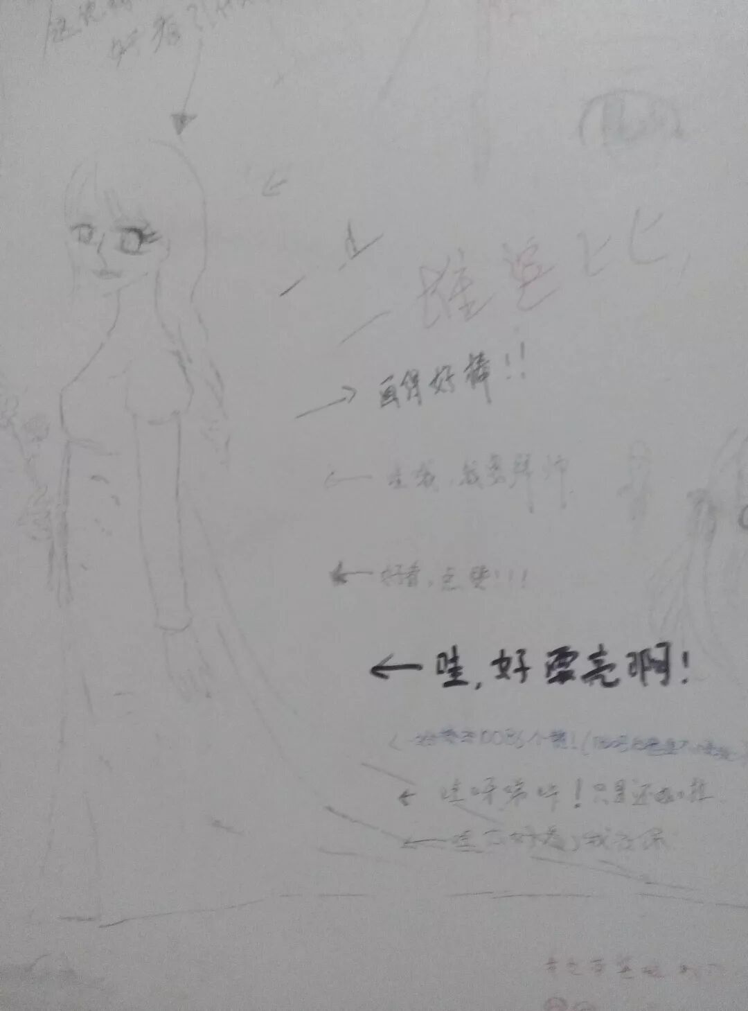 �й�Ů��������¼