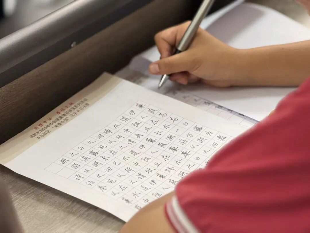 中学硬笔  (1).jpg