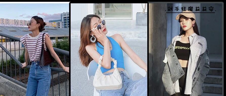 淘宝均价50元的衣服简直太美了！