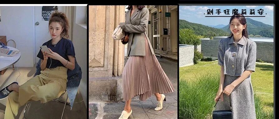 30套最火的韩系穿搭，简单又好穿！