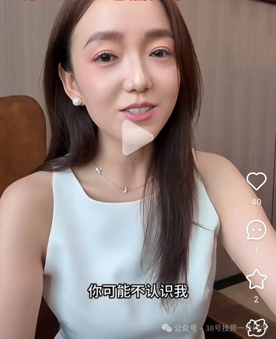 你可能不认识我洪金宝版,你可能不认识我，但你一定不认识我