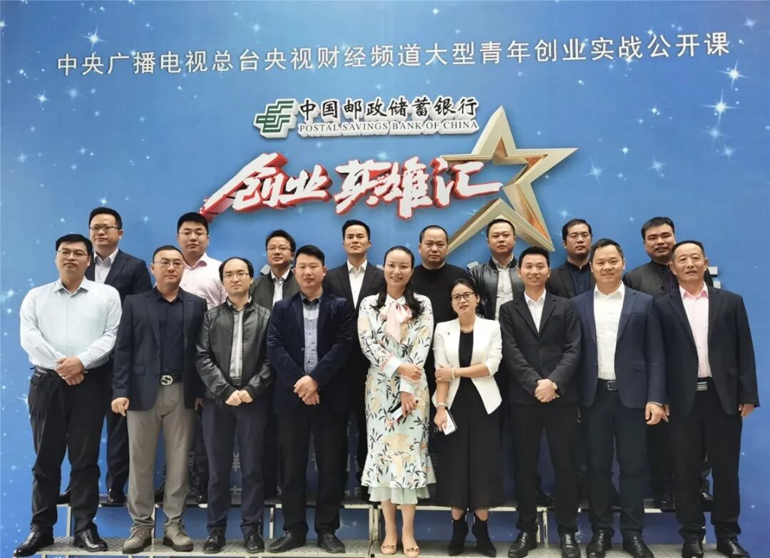 中央电视台推荐创业项目_中央2台创业英雄汇联系方式_中央8台电视