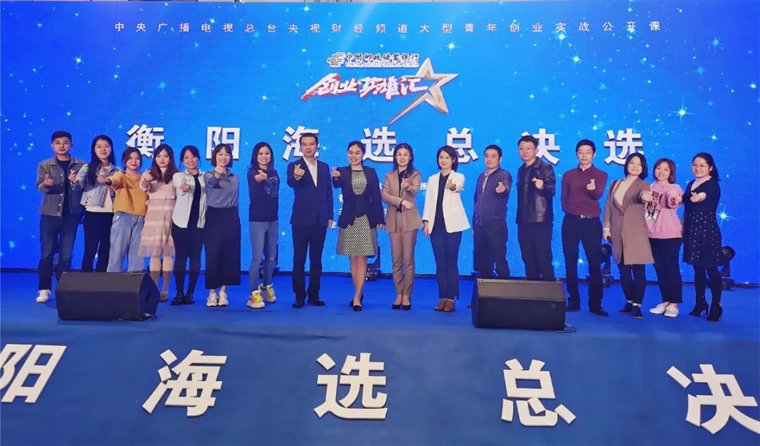 中央2台创业英雄汇联系方式_中央8台电视_中央电视台推荐创业项目