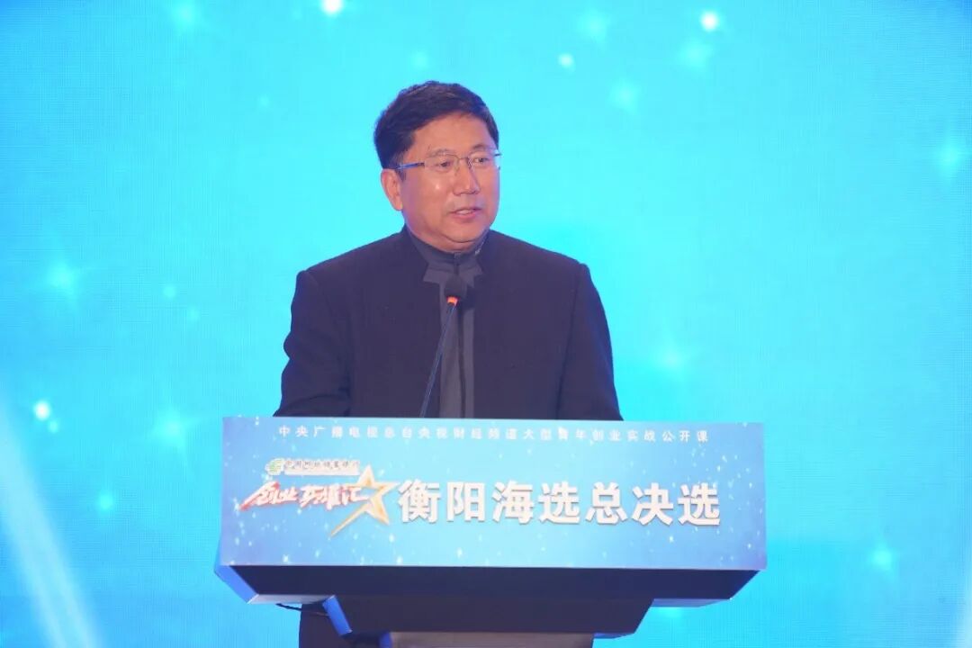 中央电视台推荐创业项目_中央8台电视_中央2台创业英雄汇联系方式