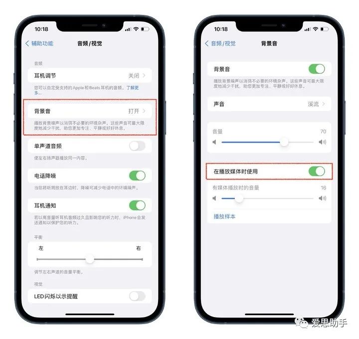 iPhone的冷门实用功能