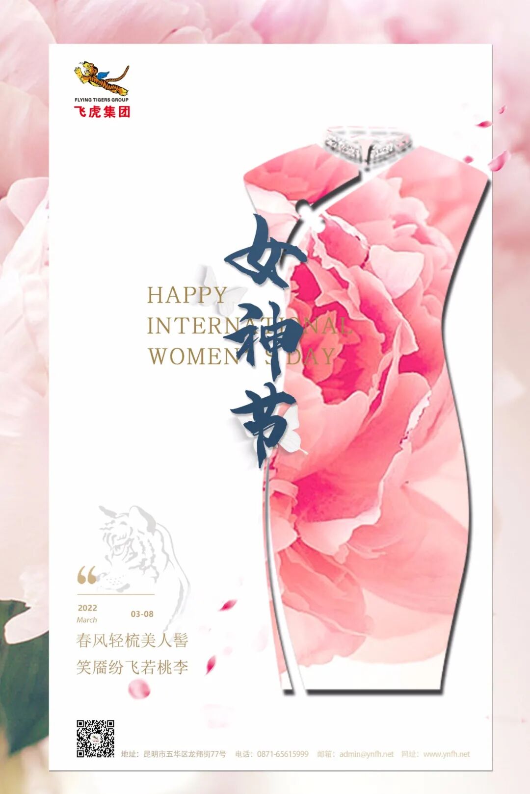 服务涵盖昆明无人机培训、昆明保安服务、昆明物业服务、昆明宠物医疗美容、昆明职业技能培训服务、昆明广告策划、昆明安防监控。