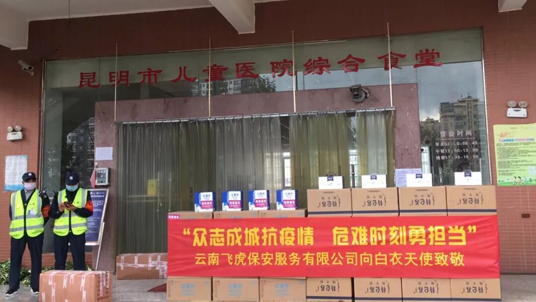 服务涵盖昆明无人机培训、昆明保安服务、昆明物业服务、昆明宠物医疗美容、昆明职业技能培训服务、昆明广告策划、昆明安防监控。