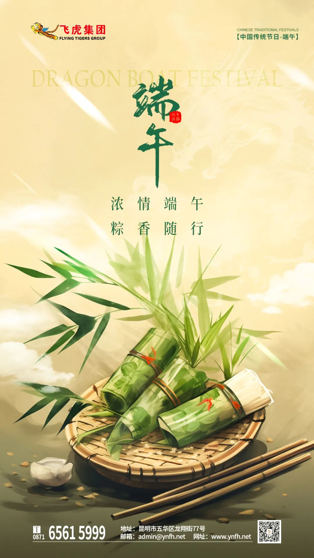 服务涵盖昆明无人机培训、昆明保安服务、昆明物业服务、昆明宠物医疗美容、昆明职业技能培训服务、昆明广告策划、昆明安防监控。