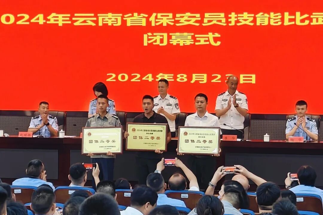 服务涵盖昆明无人机培训、昆明保安服务、昆明物业服务、昆明宠物医疗美容、昆明职业技能培训服务、昆明广告策划、昆明安防监控。