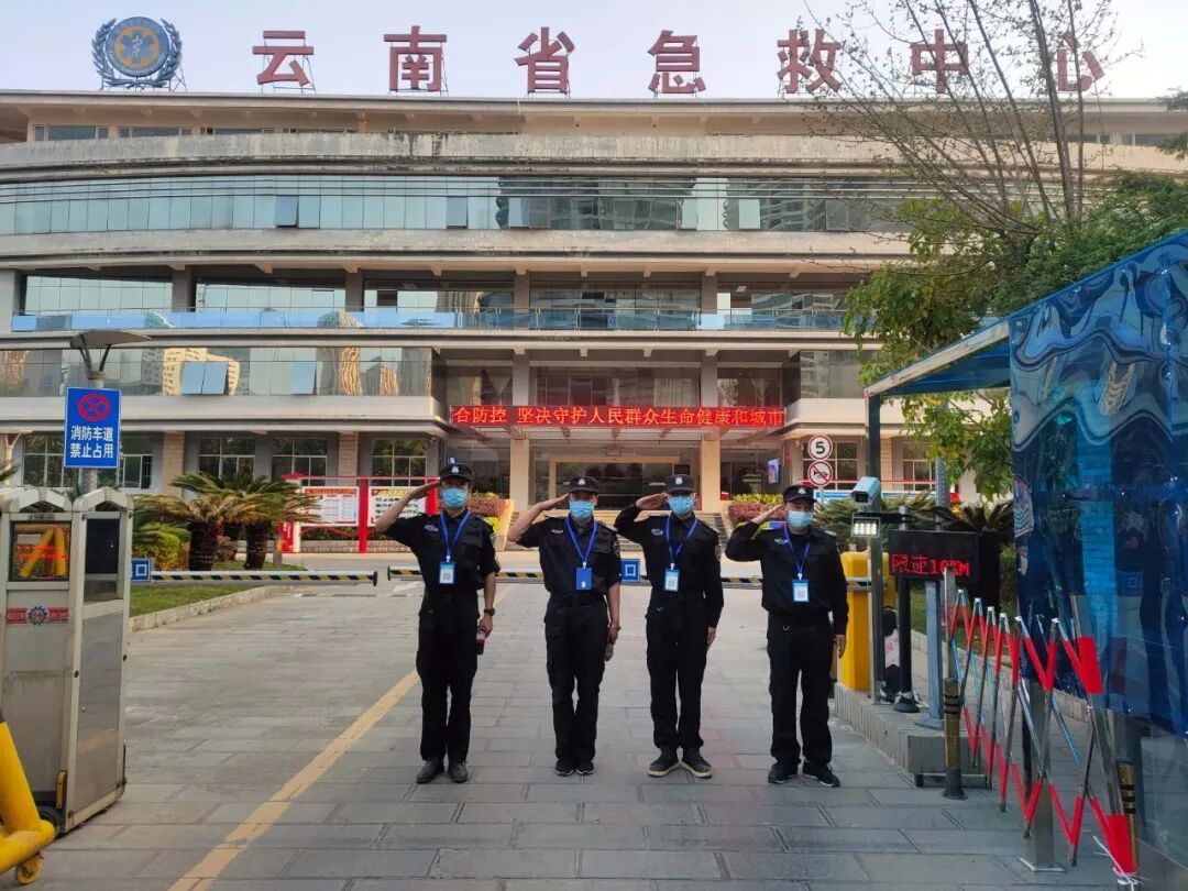 服务涵盖昆明无人机培训、昆明保安服务、昆明物业服务、昆明宠物医疗美容、昆明职业技能培训服务、昆明广告策划、昆明安防监控。