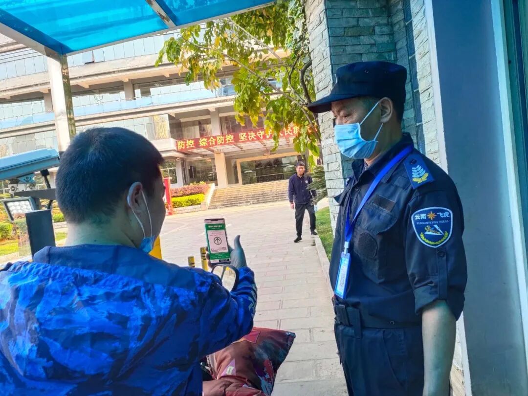 服务涵盖昆明无人机培训、昆明保安服务、昆明物业服务、昆明宠物医疗美容、昆明职业技能培训服务、昆明广告策划、昆明安防监控。