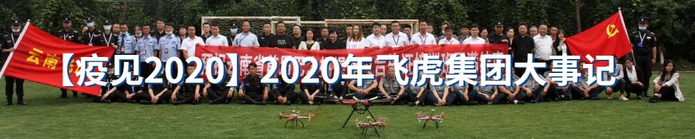 服务涵盖昆明无人机培训、昆明保安服务、昆明物业服务、昆明宠物医疗美容、昆明职业技能培训服务、昆明广告策划、昆明安防监控。