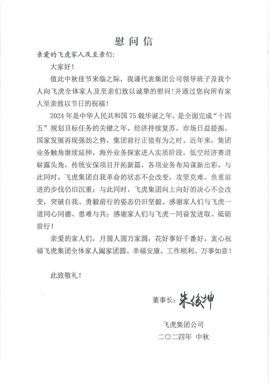 服务涵盖昆明无人机培训、昆明保安服务、昆明物业服务、昆明宠物医疗美容、昆明职业技能培训服务、昆明广告策划、昆明安防监控。