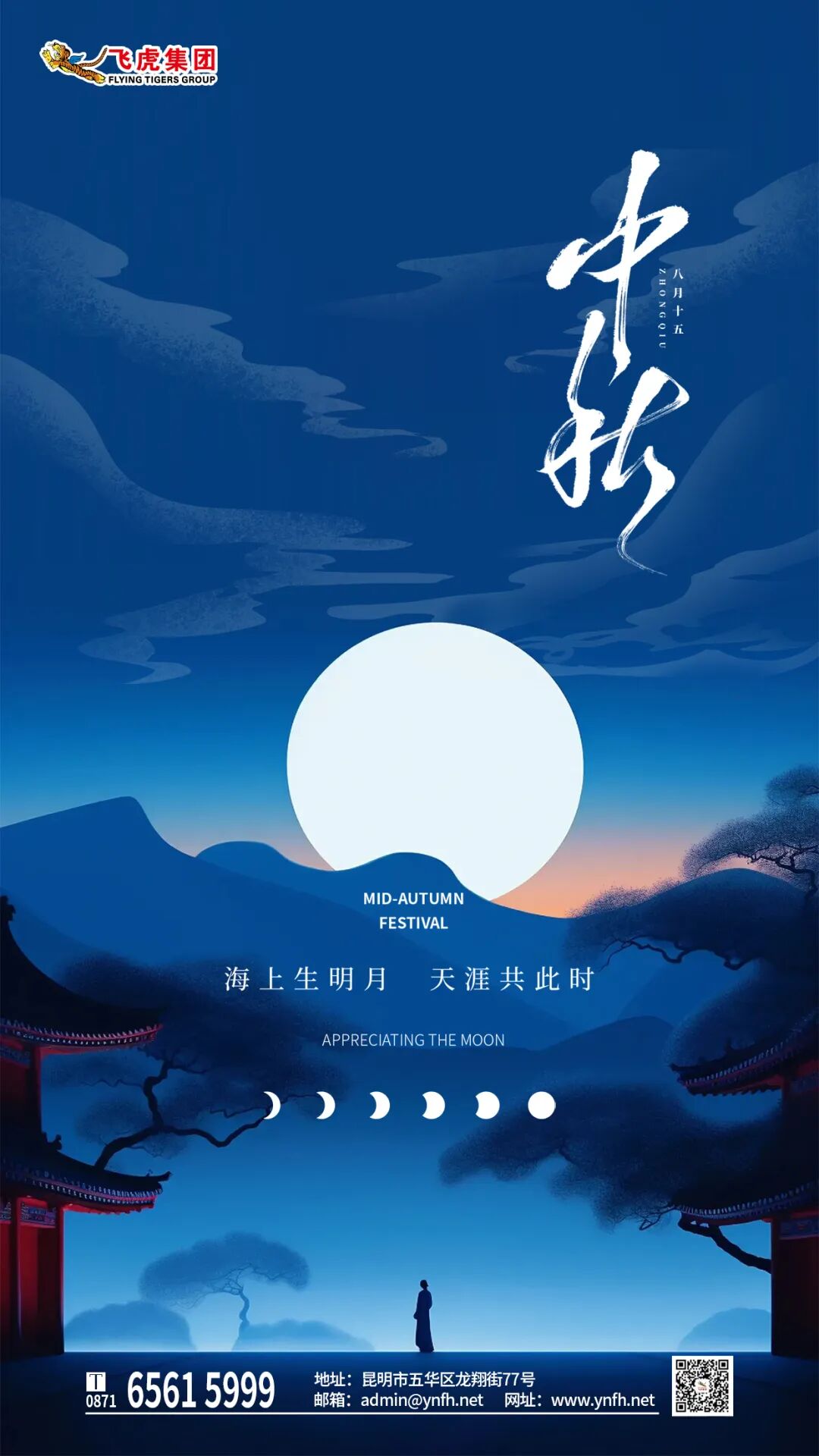 服务涵盖昆明无人机培训、昆明保安服务、昆明物业服务、昆明宠物医疗美容、昆明职业技能培训服务、昆明广告策划、昆明安防监控。