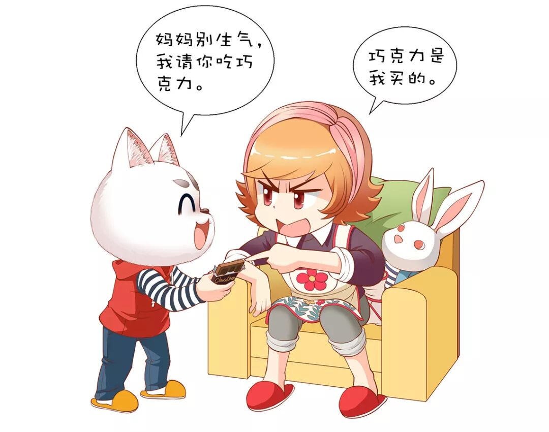 【我的同学猫豆豆】"管得宽"老师_脱口秀大会|吐槽大会|奇葩说-奇葩说