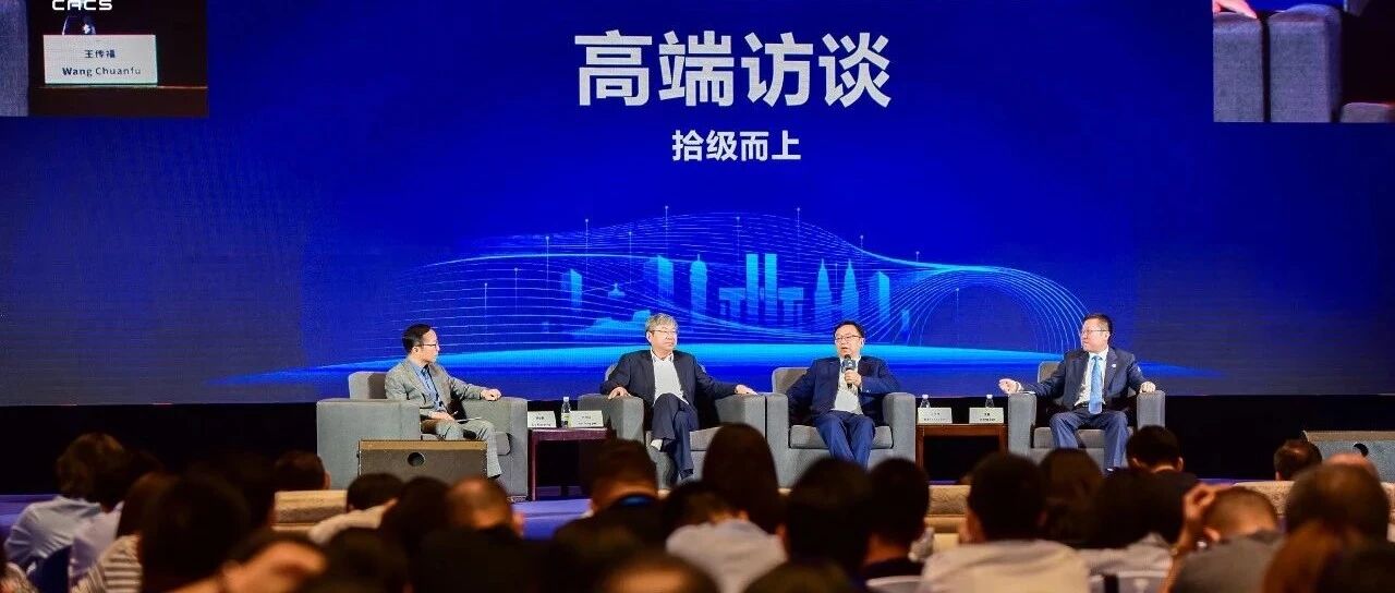 王传福：中国品牌技术已全面超越，2030年新能源车占比有望达到70%