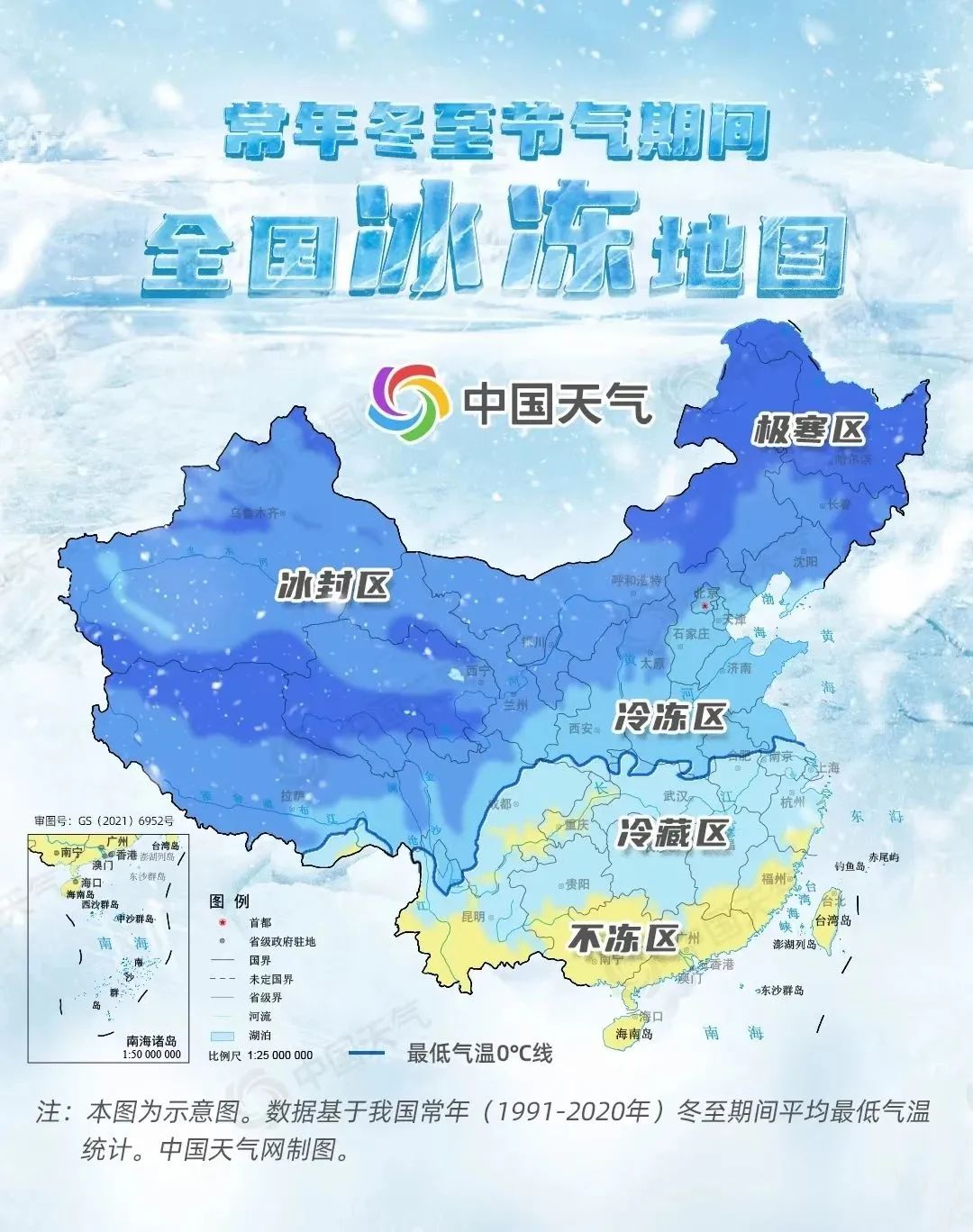 思维导图在初中地理教学中的应用,思维导图在初中地理教学中的运用研究