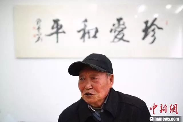 82年，我們從未忘記 歷史 第8張