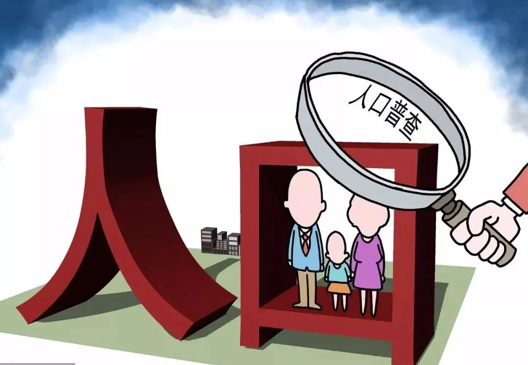 上门普查户口了鹤壁这四个小区居民注意