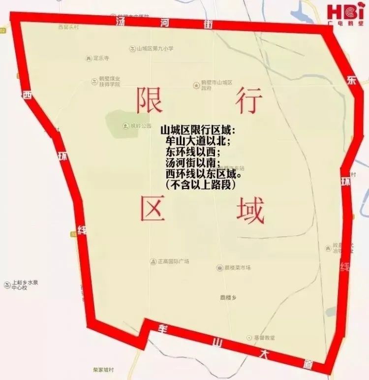 兴平市限行区域图2020图片