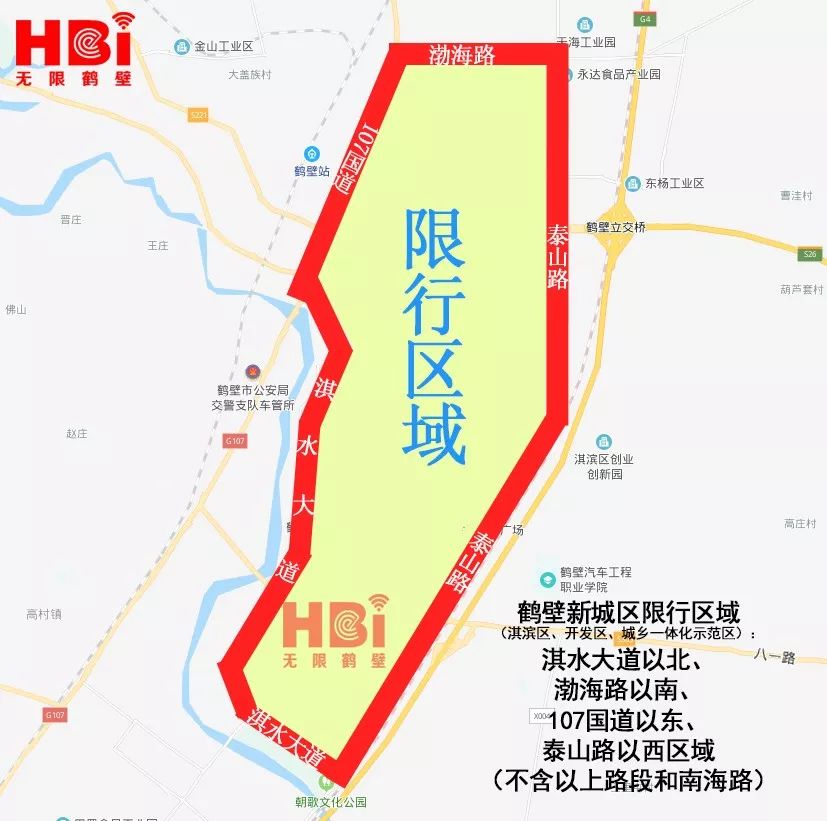 鹤壁市限行区域图2022图片