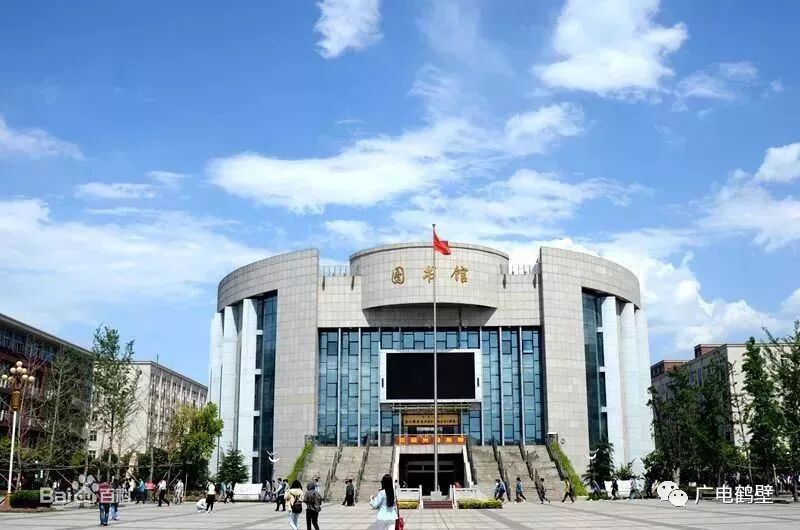 洛阳市第一高级中学