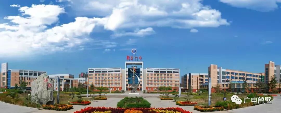 强势围观鹤壁这所中学杀入全国500强名单
