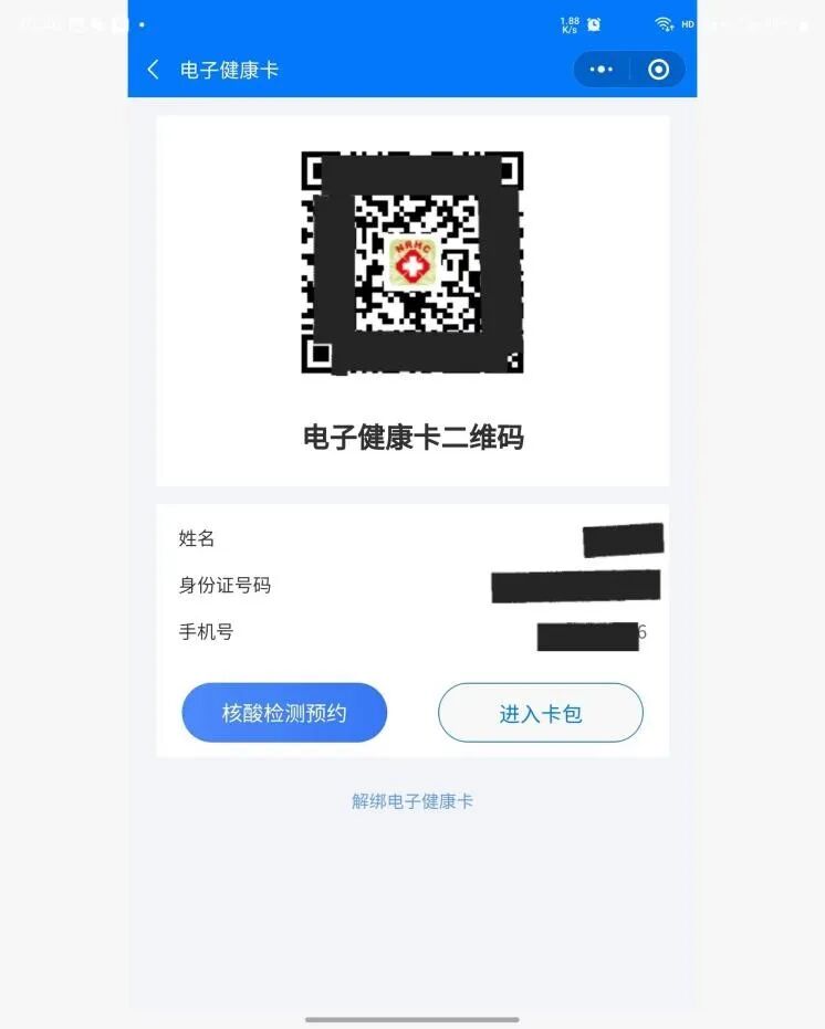 绑查字典先查什么_查q绑_绑查询q