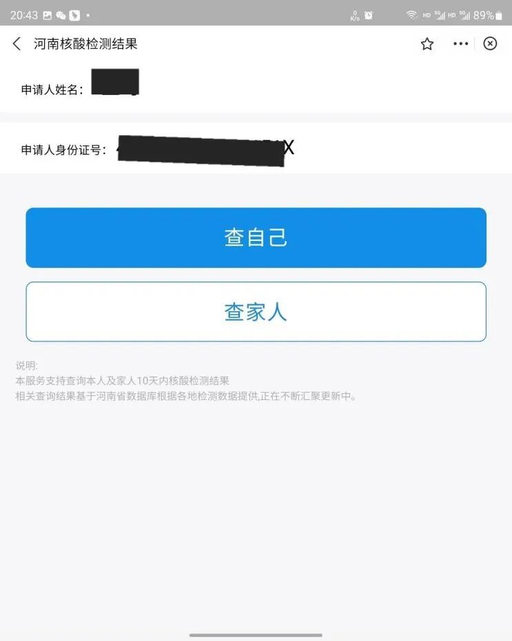绑查询q_查q绑_绑查字典先查什么