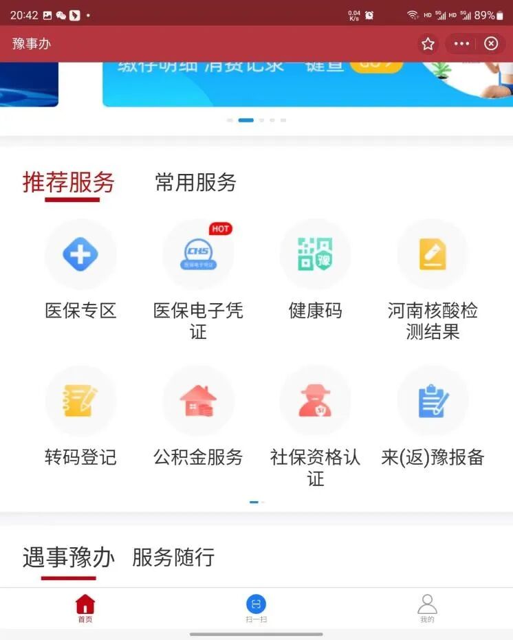 绑查字典先查什么_查q绑_绑查询q
