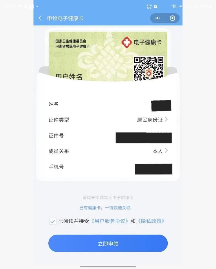 查q绑_绑查字典先查什么_绑查询q