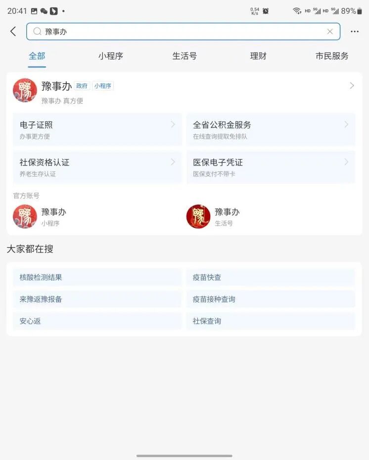 绑查字典先查什么_查q绑_绑查询q