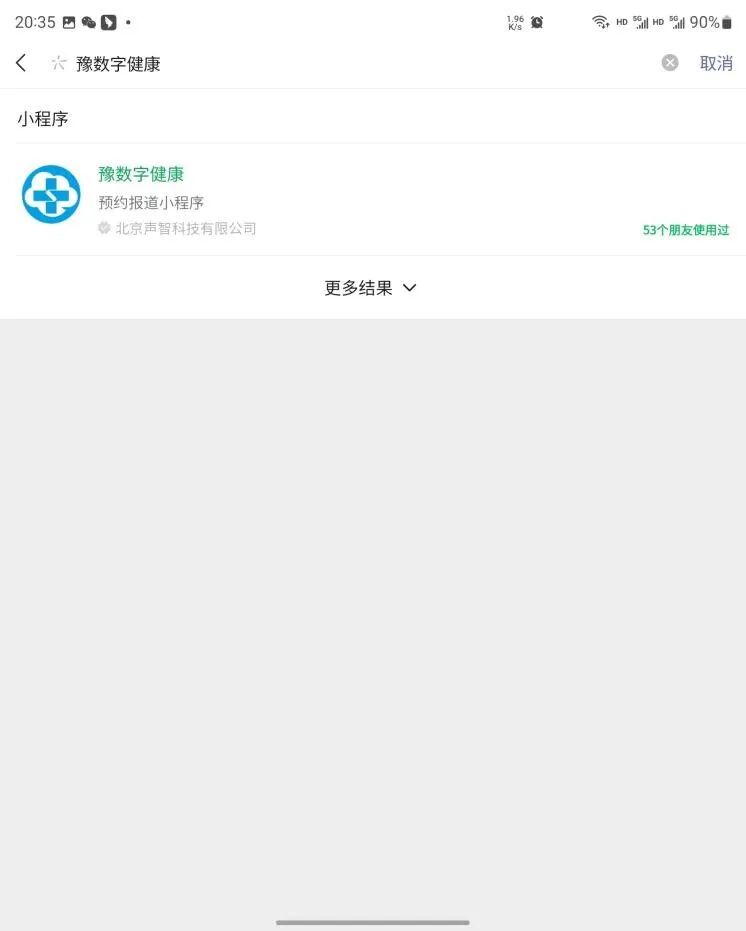 绑查字典先查什么_查q绑_绑查询q