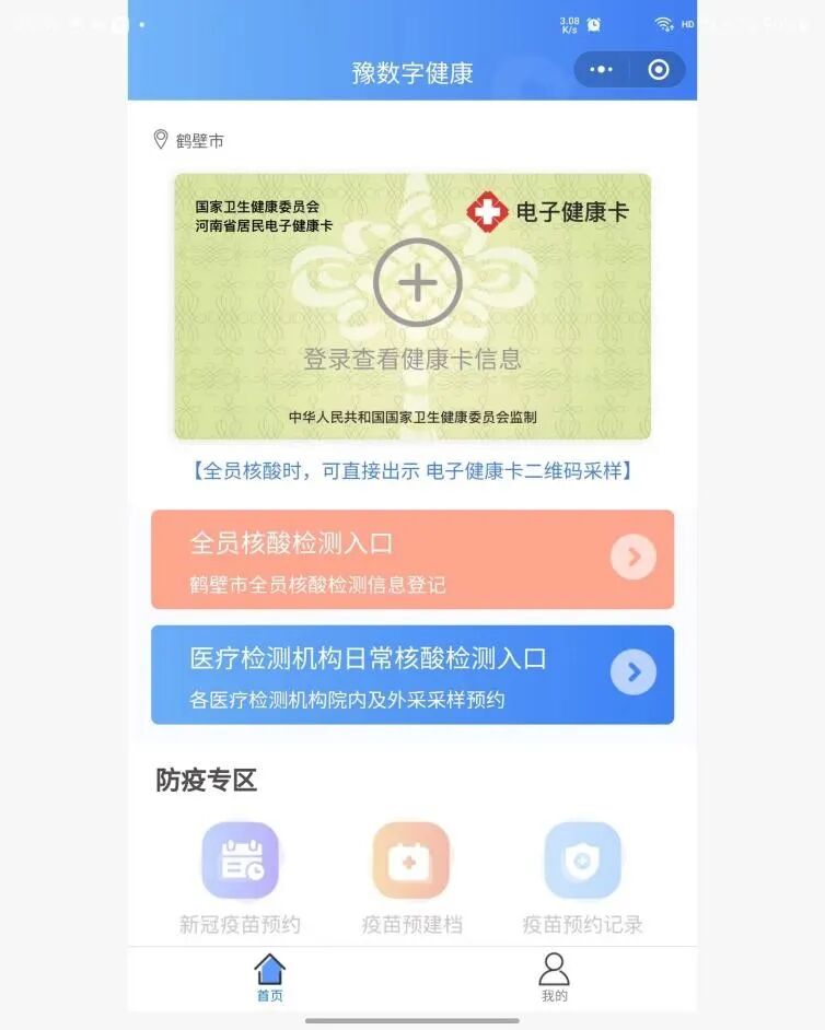 绑查询q_查q绑_绑查字典先查什么