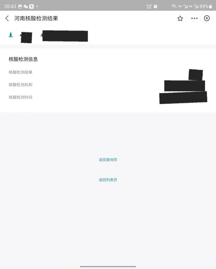 绑查询q_绑查字典先查什么_查q绑