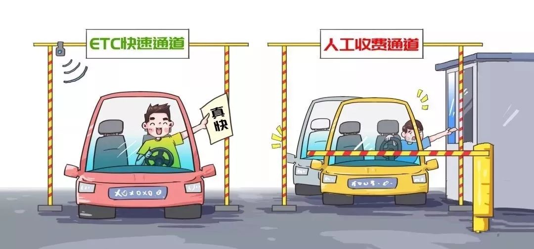贵州皮卡车可以办etc吗_办信用卡送etc设备_一辆车可以办几个etc设备