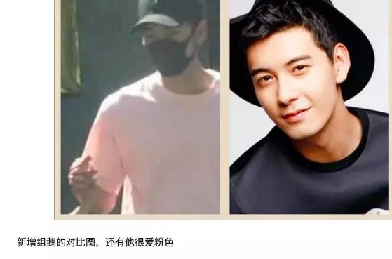 胡冰卿新恋情曝光!男方疑似《东宫》男主!插图5 胡冰卿新恋情曝光!男方疑似《东宫》男主!插图5