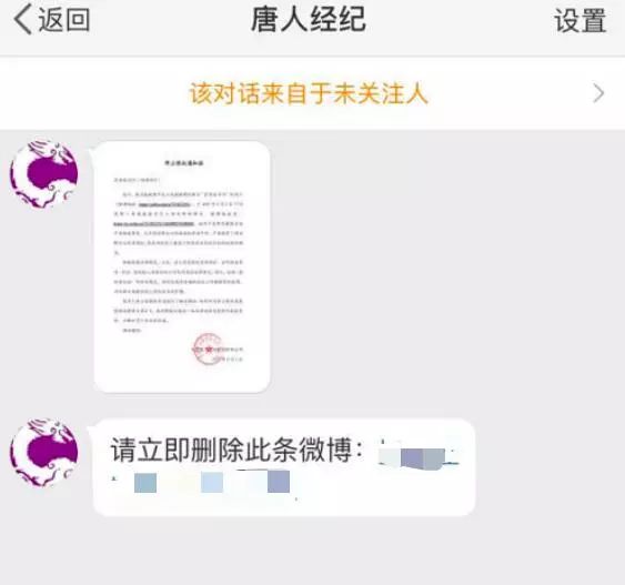胡冰卿新恋情曝光!男方疑似《东宫》男主!插图8 胡冰卿新恋情曝光!男方疑似《东宫》男主!插图8