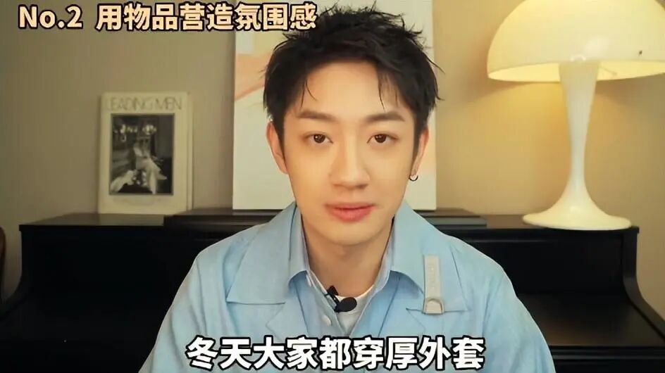 杨若天再次道歉