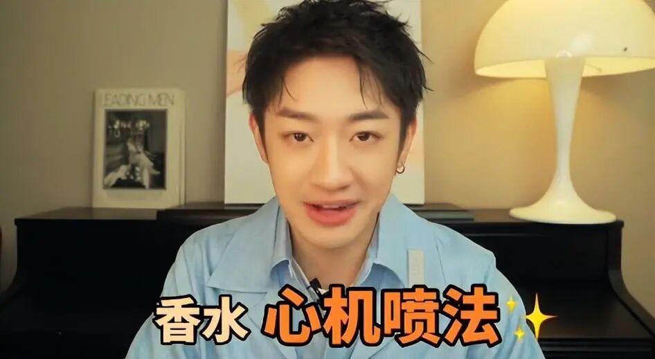 杨若天再次道歉