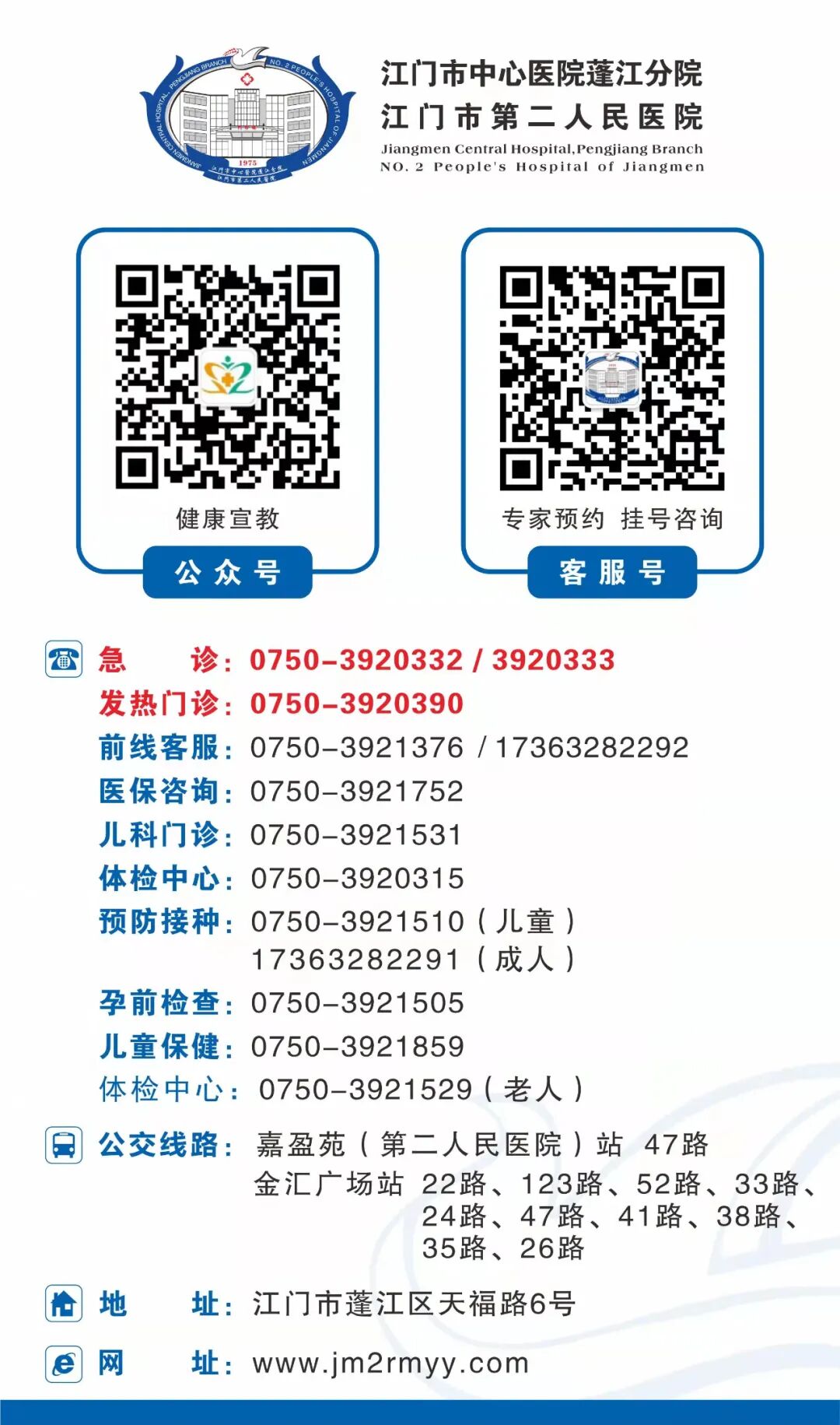 光子治疗仪有什么作用【皮肤科再添治疗神器】光子嫩肤治疗仪和红蓝光治疗仪进驻我院_https://www.jmylbn.com_新闻资讯_第38张