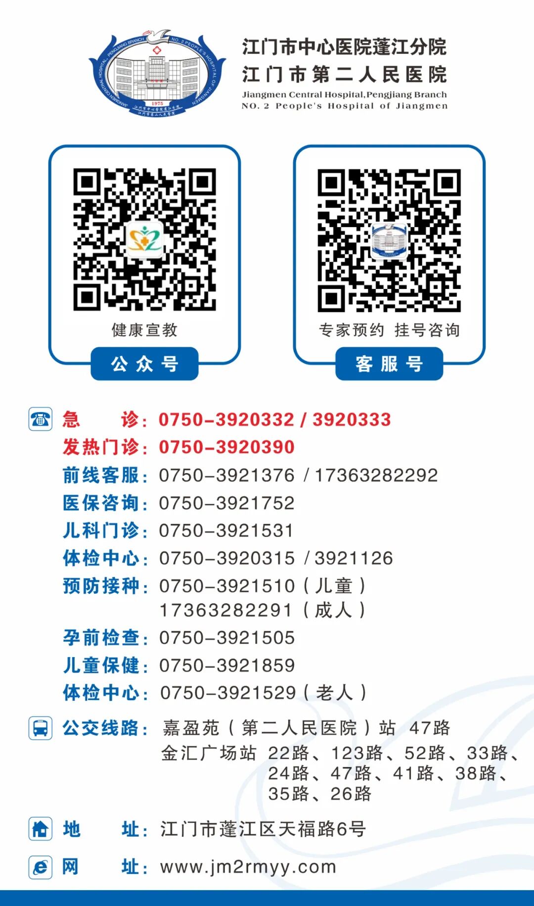 GE病人列表怎么删除心脏病患者福音丨广州市一超声专家&功能科再添利器—世界先进设备GE Vivid E95同步就位_https://www.jmylbn.com_新闻资讯_第18张